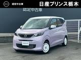日産 デイズ 660cc 660 ボレロ メモリーナビMM223D-L　ETC2.0