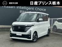 日産 ルークス 660cc 660 ハイウェイスターX メモリーナビMM223D-L ETC2.0 ドライブレコ