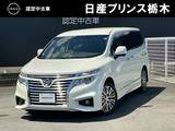 日産 エルグランド 2500cc 2.5 250ハイウェイスターS メーカーナビ　後席モニター