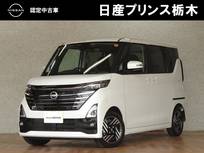 日産 ルークス 660cc 660 ハイウェイスターX プロパイロット エディション メモリーナビMM223D-L