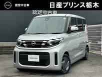 日産 ルークス 660cc 660 X メモリーナビMM223D-L　ドラレコ前・車室内
