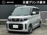 日産 ルークス 660cc 660 X メモリーナビMM223D-L　ドラレコ前・車室内