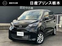 日産 デイズ 660cc 660 X メモリーナビMM223D-L　ドラレコ前・車室内