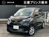 日産 デイズ 660cc 660 X メモリーナビMM223D-L　ドラレコ前・車室内