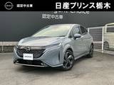 日産 ノートオーラ 1200cc 1.2 G FOUR レザーエディション 4WD メーカーナビ　プロパイロット　SOSコール