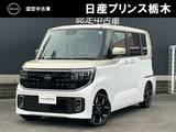 日産 ルークス 660cc 660 ハイウェイスターGターボ NissanConnectインフォテインメントシステ