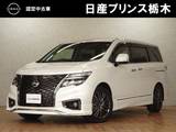 日産 エルグランド 2500cc 2.5 250ハイウェイスター プレミアム アーバンクロム