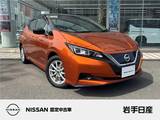 日産 リーフ e+ X 車両状態証明書付 ルームクリーニング・外