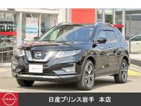 日産 エクストレイル 2000cc 2.0 20X 3列車 4WD 7人乗り　運転支援プロパイロット