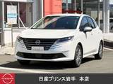 日産 ノート 1200cc 1.2 AUTECH ライン FOUR 4WD 試乗車UP　AUTECHフロアカーペット