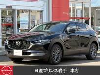 マツダ CX-30 1800cc 1.8 XD ブラックトーンエディション ディーゼルターボ Boseスピーカー　マツダ純正ナビカーペット