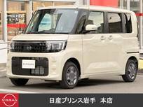 日産 ルークス 660cc 660 X 4WD 純正ドラレコ/カーペット　後席テーブル