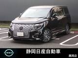日産 エルグランド 2500cc 2.5 250ハイウェイスターS 純正メモリーナビ エマージェンシーブレー