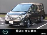 日産 セレナ 2000cc 2.0 ハイウェイスター G S-HYBRID アドバンストセーフティ パッケージ 純正メモリーナビ エマージェンシーブレー
