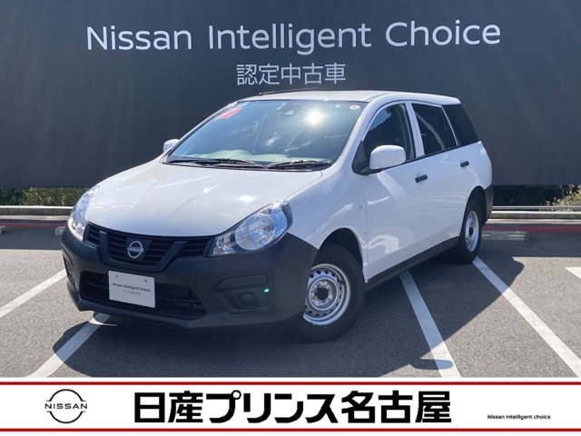 日産プリンス名古屋販売株式会社 カートピア長久手・愛知県・AD・日産