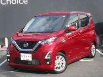 日産 デイズ 660cc 660 ハイウェイスターX プロパイロット エディション MM320D-Lナビ・AVM・ETC・SOSコール