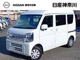 日産 クリッパー 660cc 660 GXターボ ハイルーフ 4WD 禁煙車・CVT・カーナビバックカメラ・ETC・