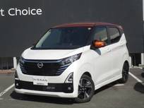 日産 デイズ 660cc 660 ハイウェイスターGターボ プロパイロット エディション 試乗車　ナビ&AVM・ETC・ドラレコ・LDW