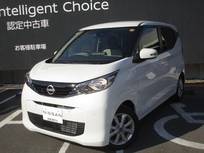 日産 デイズ 660cc 660 X 試乗車　ナビ&AVM・ETC・ドラレコ・LDW