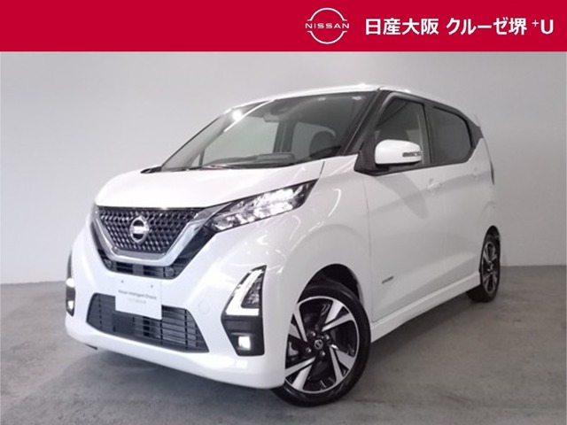 デイズ 大阪 の中古車 日産公式中古車検索サイト