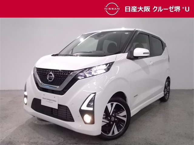日産大阪販売株式会社 大阪府 在庫一覧 11ページ目 日産公式中古車検索サイト
