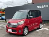 日産 デイズルークス 660cc 660 ハイウェイスターX 日産メモリーナビ・アラウンドビューモニタ