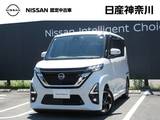 日産 ルークス 660cc 660 ハイウェイスターX メモリーナビ(MM320D-L)・TV・Bluetooth・