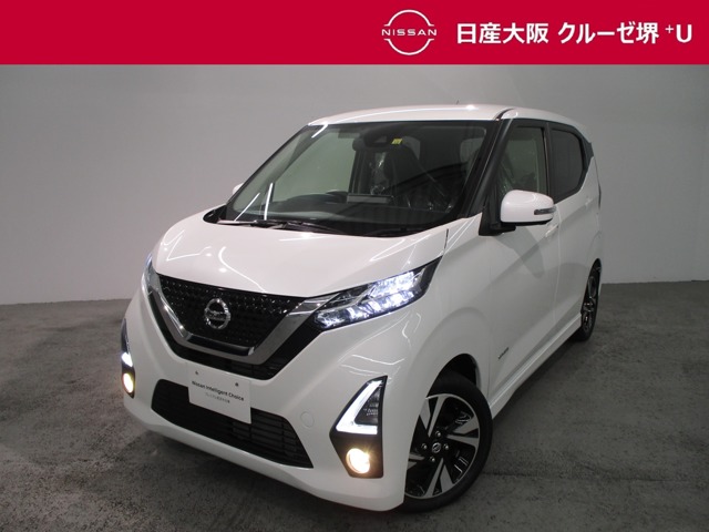 デイズ 大阪 の中古車 日産公式中古車検索サイト