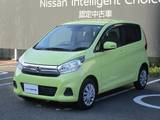 日産 デイズ 660cc 660 X AVM・7インチ純正ナビ・ドラレコ・ETC