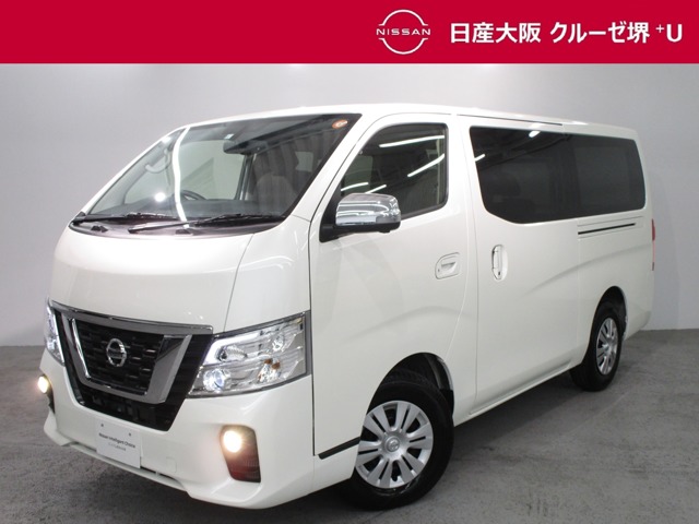 日産大阪販売株式会社 クルーゼ堺 ｕ 大阪府 Nv350キャラバン 日産の在庫詳細から中古車を探す 日産公式中古車検索サイト