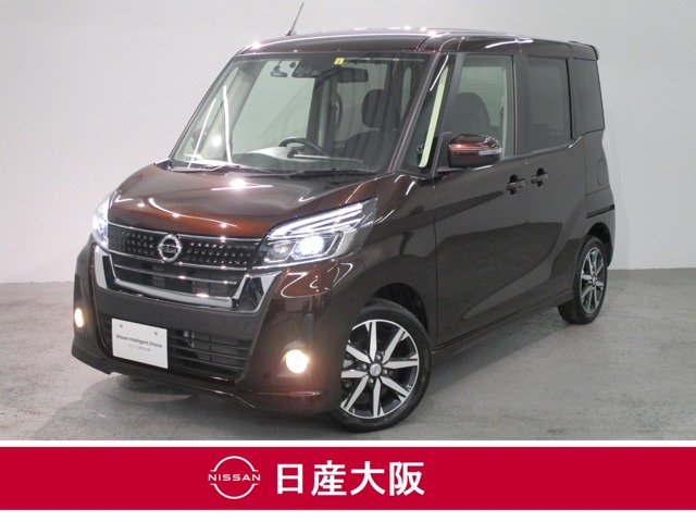 日産大阪販売株式会社 クルーゼ堺 ｕ 大阪府 デイズルークス 日産の在庫詳細から中古車を探す 日産公式中古車検索サイト