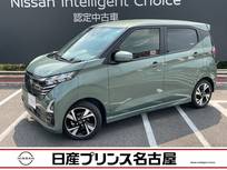 日産 デイズ 660cc 660 ハイウェイスターGターボ 純正大画面ナビTV　アラウンドモニター　フ
