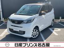 日産 デイズ 660cc 660 X 純正大画面ナビTV　　アラウンドモニタ-