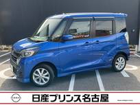 日産 デイズルークス 660cc 660 ハイウェイスターX 純正メモリ-ナビTV　アラウンドモニタ-　ド