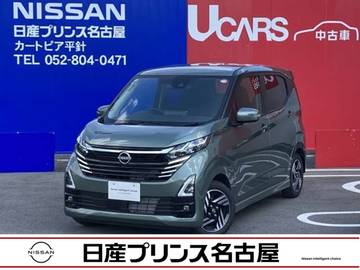 660 ハイウェイスターX アラウンドビューモニター　LEDライト