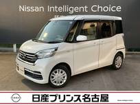 日産 デイズルークス 660cc 660 X 純正メモリ-ナビTV　アラウンドモニタ-　オ