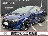 日産 ノートオーラ 1200cc 1.2 G メ-カ-純正ナビ プロパイロット BOSEサウン