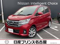 日産 デイズ 660cc 660 ハイウェイスターX 純正メモリ-ナビTV　アラウンドモニタ-