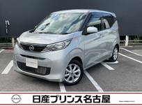 日産 デイズ 660cc 660 X 純正大画面ディスプレイオ-ディオ