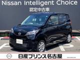 日産 デイズ 660cc 660 X アラウンドビューモニター　9インチナビ
