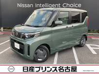 日産 ルークス 660cc 660 X 雹害車 両側ハンズフリ-オートスライドドア