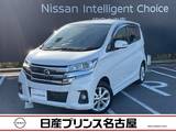 日産 デイズ 660cc 660 ハイウェイスターX 被害軽減ブレーキ　全周囲カメラ　ドラレコ