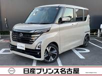 日産 ルークス 660cc 660 ハイウェイスターGターボ プロパイロット エディション 純正大画面ナビTV　アラウンドモニタ-