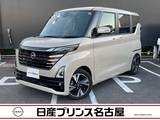 日産 ルークス 660cc 660 ハイウェイスターGターボ プロパイロット エディション 純正大画面ナビTV　アラウンドモニタ-