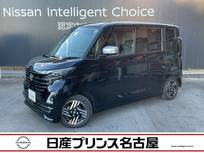 日産 ルークス 660cc 660 ハイウェイスターX アーバンクロム プロパイロット エディション 純正大画面ナビTV　アラウンドモニタ-