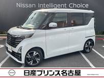 日産 ルークス 660cc 660 ハイウェイスターGターボ プロパイロット エディション 純正大画面ナビTV　アラウンドモニタ-