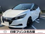 日産 リーフ X Vセレクション 90周年記念車 BOSEサウンド　メ-カ-純正ナビ