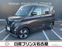 日産 ルークス 660cc 660 ハイウェイスターGターボ プロパイロット エディション 純正大画面ナビTV　アラウンドモニタ-