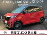 日産 サクラ X 90周年記念車 プロパイロット　寒冷地仕様　充電ケーブル