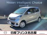 日産 デイズ 660cc 660 X アラウンドモニタ-　インテリジェントキ-